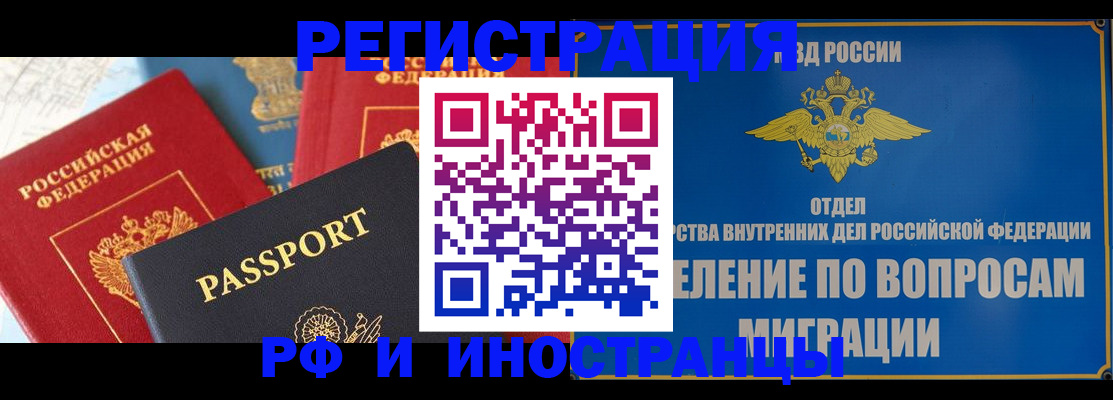 временная регистрация госуслуги в Дагестане